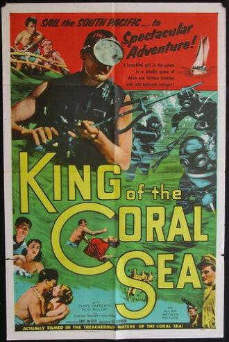 Король кораллового моря (фильм 1953)