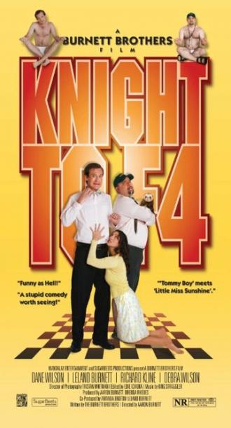 Knight to F4 (фильм 2005)