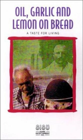 Oil, Garlic and Lemon on Bread (фильм 1995)
