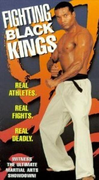 Борющиеся черные короли (фильм 1976)