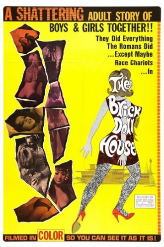 Кирпичный кукольный домик (фильм 1967)