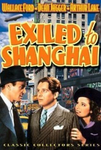 Exiled to Shanghai (фильм 1937)
