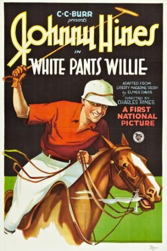White Pants Willie (фильм 1927)