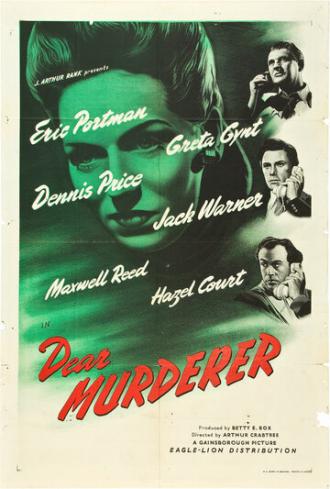 Дорогой убийца (фильм 1947)