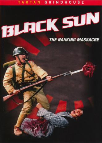 Черное солнце: Бойня в Нанкине (фильм 1995)