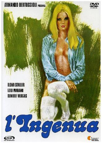 Простушка (фильм 1975)