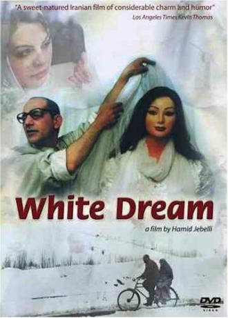 Khab-e sefid (фильм 2002)