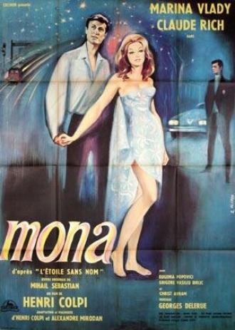 Мона — безымянная звезда (фильм 1966)