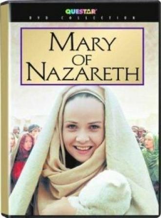Мария из Назарета (фильм 1995)