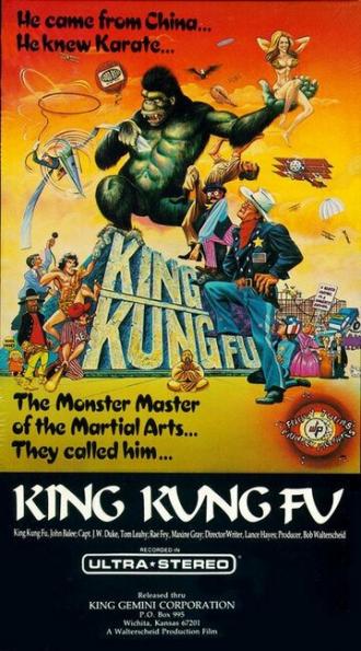 King Kung Fu (фильм 1976)