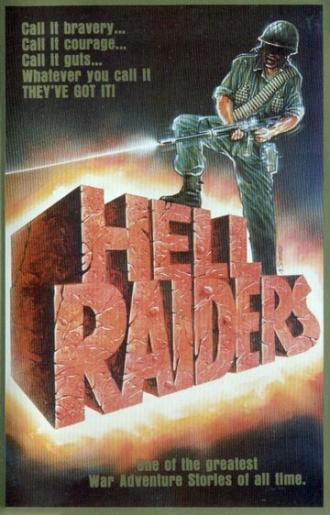 Hell Raiders (фильм 1985)