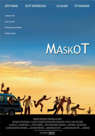 Maskot (фильм 2006)