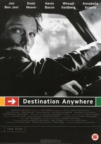 Путь в никуда (фильм 1997)