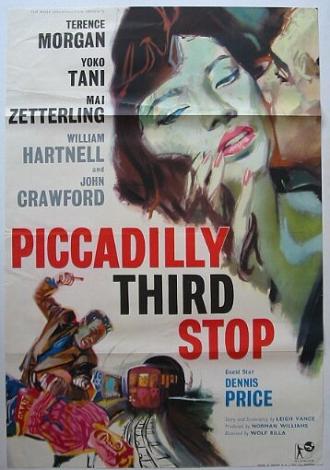 Piccadilly Third Stop (фильм 1960)