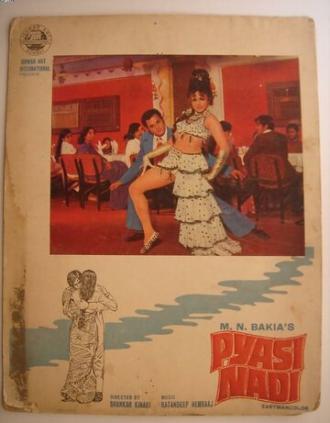 Pyaasi Nadi (фильм 1973)