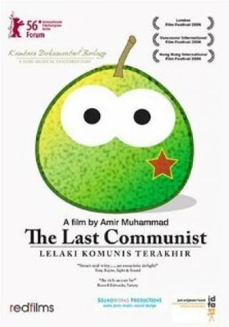 Последний коммунист (фильм 2006)