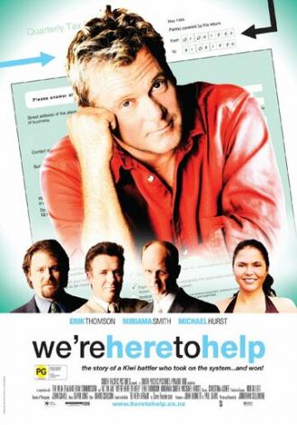 We're Here to Help (фильм 2007)