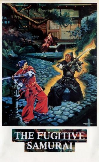 Fugitive Samurai (фильм 1984)