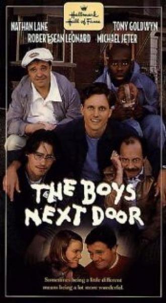 Ребята по соседству (фильм 1996)