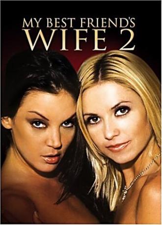 My Best Friend's Wife 2 (фильм 2005)