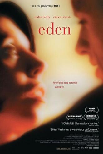 Эдем (фильм 2008)