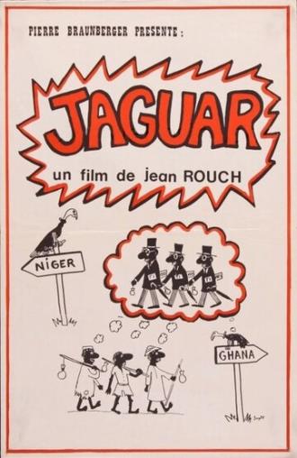 Jaguar (фильм 1968)