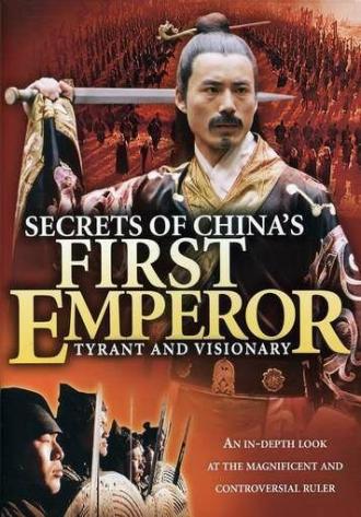 Секреты первого императора (фильм 2006)