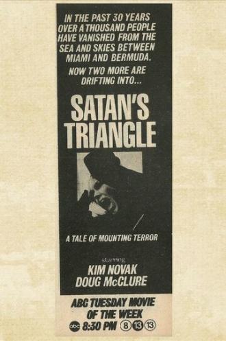 Треугольник Сатаны (фильм 1975)