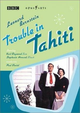 Trouble in Tahiti (фильм 2001)