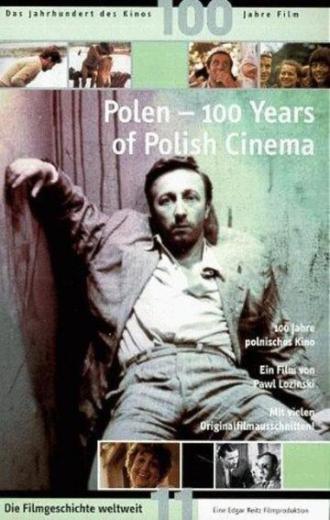 100 лет в кино (фильм 1995)