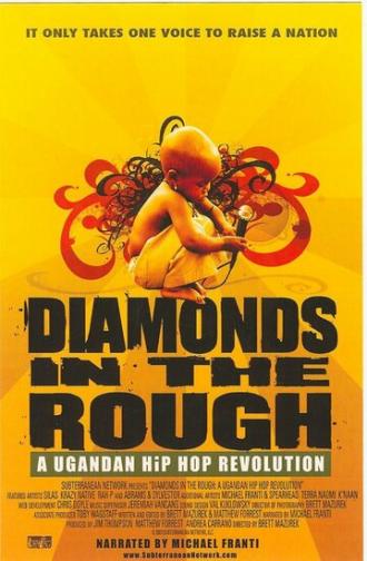 Diamonds in the Rough (фильм 2007)