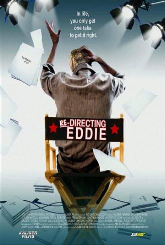 Перенаправляя Эдди (фильм 2008)