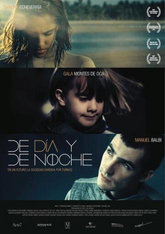 День и ночь (фильм 2010)