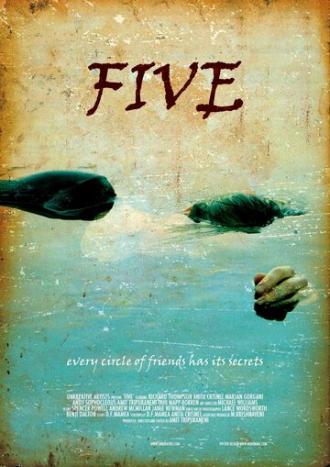 Пять (фильм 2007)