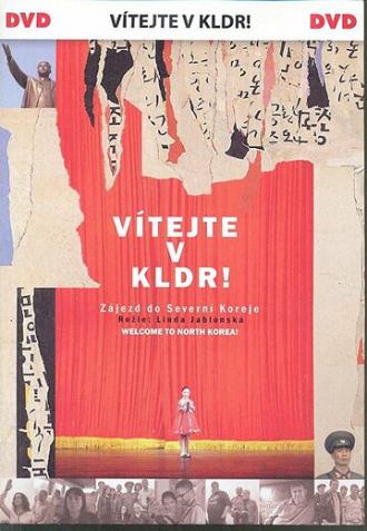 Добро пожаловать в Северную Корею! (фильм 2009)