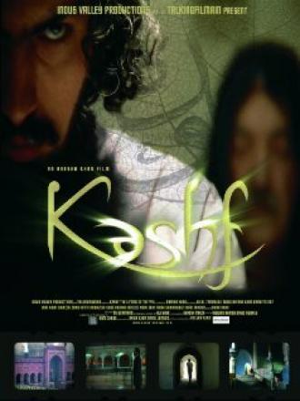 Kashf: The Lifting of the Veil (фильм 2008)