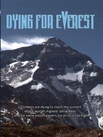 Умирая за Эверест (фильм 2007)
