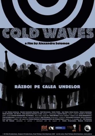 Cold Waves (фильм 2007)