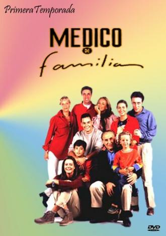 Семейный врач (сериал 1995)