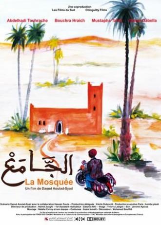 Мечеть (фильм 2010)