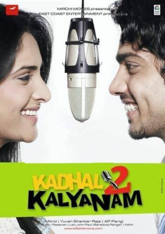 Kadhal 2 Kalyanam (фильм 2013)