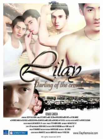 Лилей: Милашка из толпы (фильм 2010)