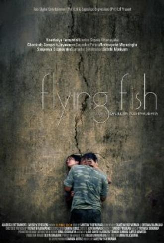 Летающая рыба (фильм 2011)