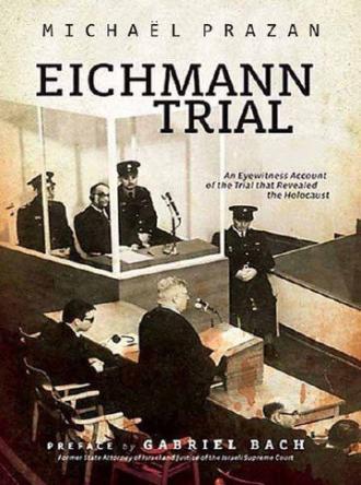Суд над Эйхманом
