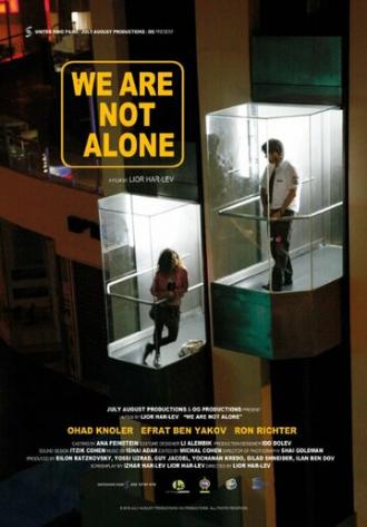 Мы не одиноки (фильм 2011)