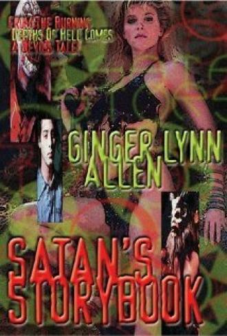 Сатанинская книга сказок (фильм 1989)