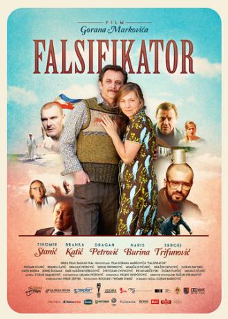 Фальсификатор (фильм 2013)
