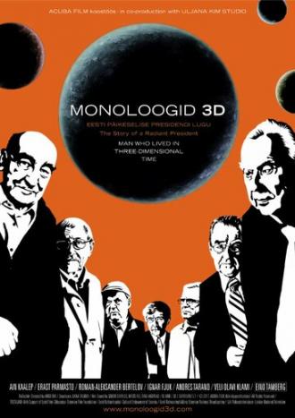 Монологи 3D (фильм 2011)