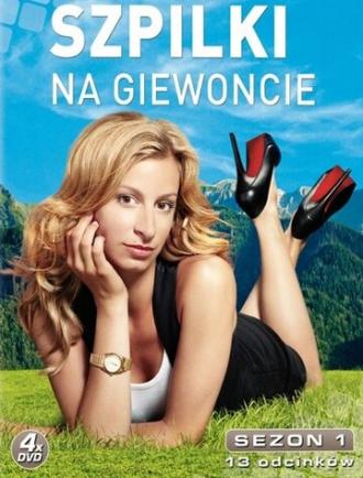 Szpilki na Giewoncie (сериал 2010)