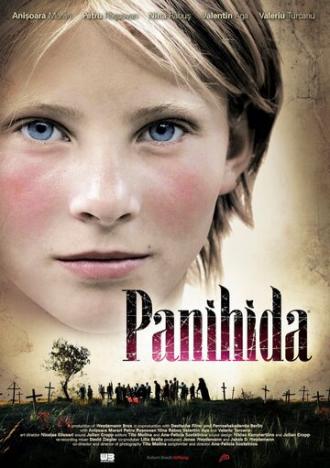 Панихида (фильм 2012)
